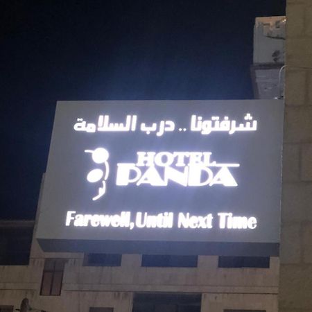 Panda Hotel Apartments Αμμάν Εξωτερικό φωτογραφία
