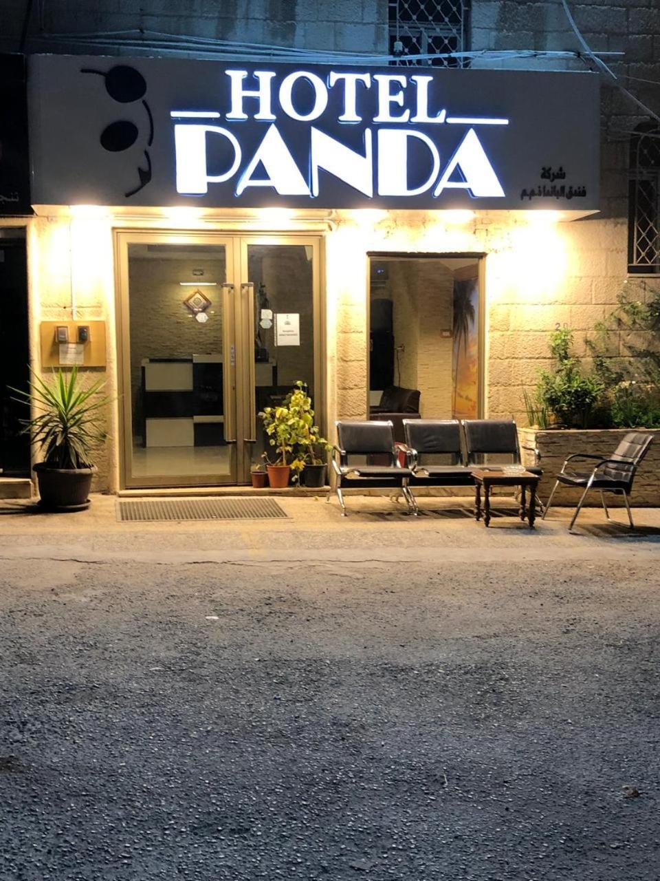 Panda Hotel Apartments Αμμάν Εξωτερικό φωτογραφία