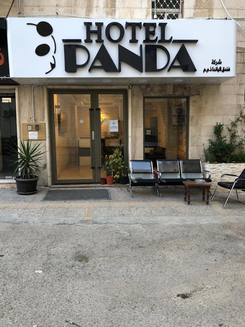 Panda Hotel Apartments Αμμάν Εξωτερικό φωτογραφία